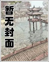 虫族之穿成渣虫后漫画下拉式